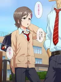 [Yuunagi no Senryokugai Butai (Nagi Ichi)] Aitsu no Toriko ni Natta Boku [JP]