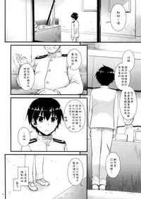 (C89) [Digital Lover (Nakajima Yuka)] D.L. action 100 (Kantai Collection -KanColle-) [Chinese] [空気系☆漢化]