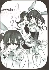 (Mimiket 28) [Yu-Yu-Tei (Minakami Rinka)] Mimi Live! (Love Live!)