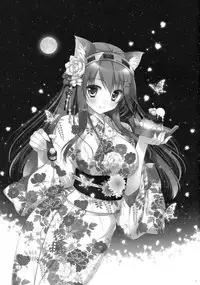 (C90) [Shigunyan (Shigunyan)] Ware, Haruna to Ofuro ni Totsunyuu su!! (Kantai Collection -KanColle-) [Chinese] [绅士仓库汉化]