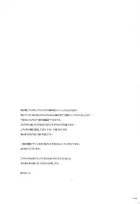 (C92) [HEATWAVE (Kaitou Yuuhi)] HWAV2 (Yu-Gi-Oh! ARC-V)