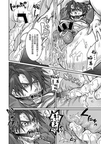 Unsou Gyoukai ni mo Makura Eigyou ga Arutte Hontou desu ka? Part.2