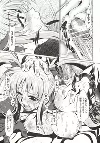 [Anthology] Mahou Shoujo Nanonano (Mahou Shoujo Lyrical Nanoha)