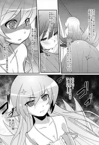 (C79) [Yakumi Benishouga] Pachimonogatari Part 3: Nadeko Slave (Bakemonogatari)