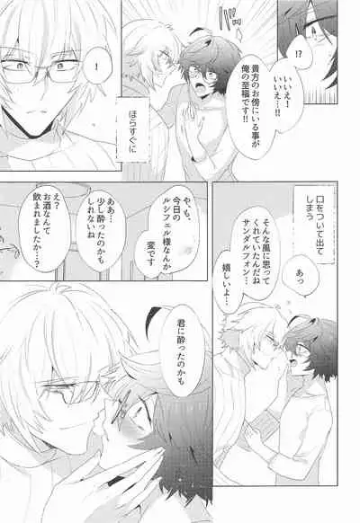 ｛LOVING｝LOVINGYOU！！