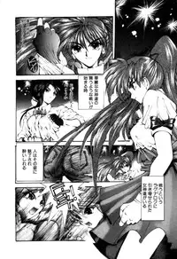 Variable Geo 2 - Comic Anthology