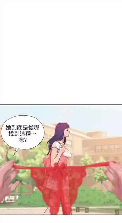新生日记 1-61 中文翻译(完结)