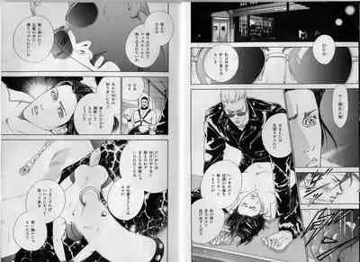 B-BOY Zips 17 調教特集