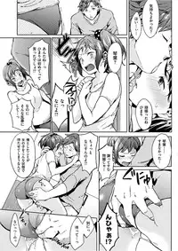 COMIC HANA-MAN 2017-02 [Digital]