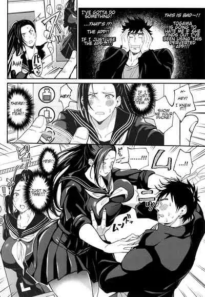 [Buppa Studio (Announ)] Zettai Ryouomoi Appli ~Anoko no Kokoro mo Karada mo, Katte ni Ore no Mono~ | Definite Reciprocation App 〜I'll Claim Her, Body and Soul〜 [English]