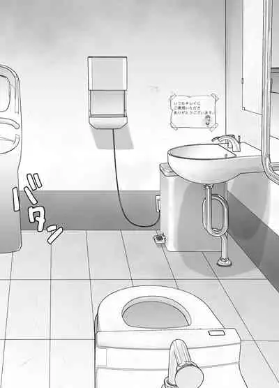 [Deko ga Areba Boko ga Aru.] itumo kirei ni go siyou itadaki arigatou gozai masu。