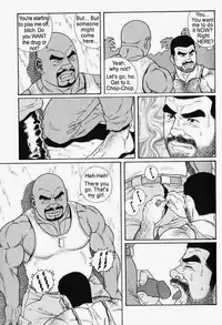 [Gengoroh Tagame] Kimiyo Shiruya Minami no Goku (Do You Remember The South Island Prison Camp) Chapter 01-20 [Eng]