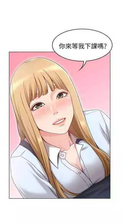 【周六连载】女友的姐姐(作者:橡果人&獵狗) 第1~26话
