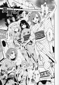 (C86) [MuraMura Pocky, Sinosino (Kasumi, Sinohara Sinome)] Cream Puff Holics (Love Live!) [Chinese] [玻璃花园汉化组]