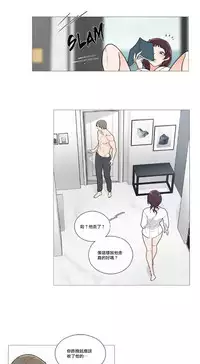 [The Jinshan] Sadistic Beauty | 虐美人 Ch.1-45[Chinese] [17+沒有漢化]