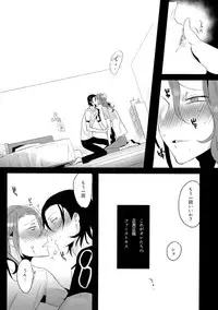 (C91) [Koi no Danmenzu (Iroito)] TouMaki Sairokushuu 2 50-nen no Sensui (Yowamushi Pedal)