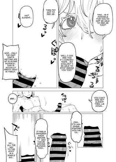 [Oekaki Kaki] Teisou Gyakuten Mono ~Hagakure no Baai~ | Inverted Morality Hero Academia ~Hagakure's Case~ (Boku no Hero Academia) [English] {Doujins.com}