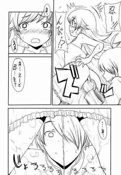 Bakemonogatari Hon Soushuuhen