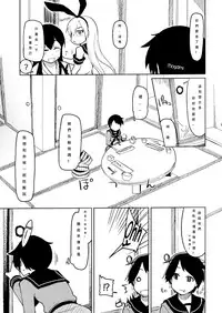 (Futaket 9.5) [Metamor (Ryo)] Juugun Ian Kan Akagi | Comfort Ship Akagi (Kantai Collection -KanColle-) [Chinese] [初次翻譯就被鞭到玻璃心粉碎個人漢化]