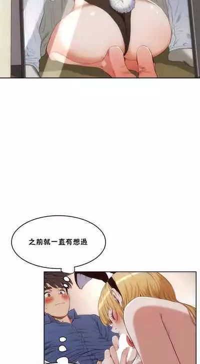 性教育 1-30 中文翻译(更新中)