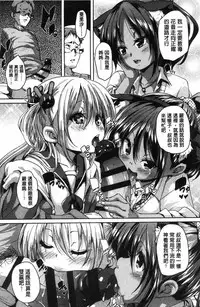 [Marui Maru] Gochisou-sama Deshita [Chinese]