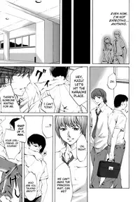[Emua] Innocent Thing Ch.1-10 [English] [biribiri]