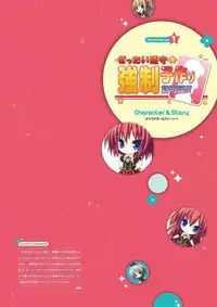 Zettai Series Visual Collection