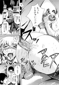 [Shousan-Bouzu] Seifuku Sengen!