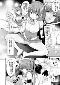 [I-Raf-you (Various)] Microne Magazine Vol. 50 [Chinese] [节操汉化组] [Digital]