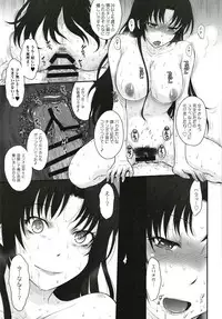 [MOON RULER (Tsukino Jyogi)] moonruler chronicle .5 (Various) [Digital]