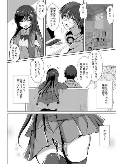 [Kukado Rio] [Soushuuhen 2] Netorareru Onna-tachi