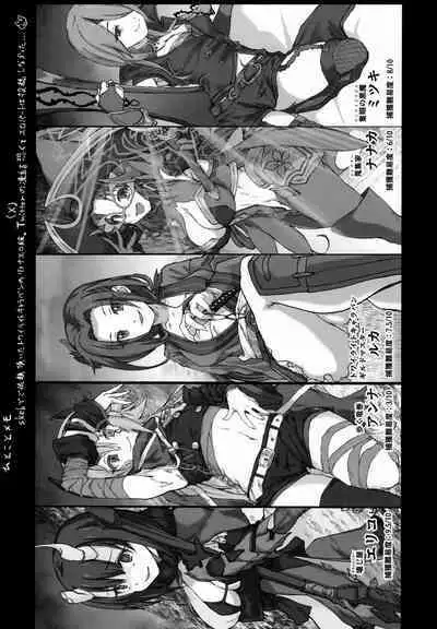 (C103) [multiplication (3×3)] divergence point (Princess Connect! Re:Dive, Honkai: Star Rail)