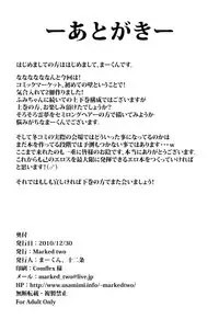 (C79) [Marked-two (Maa-kun)] Gensoukyou no Utage (Jou) (Touhou Project)