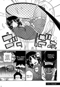 (Reitaisai 12) [Kuma-tan Flash! (Various)] Gensoukyou ni Tanetsuke Oji-san ga Yattekita YA-YA-YA | HOORAY! A Seeding Uncle has made it into Gensoukyou (Touhou Project) [English] [robypoo]