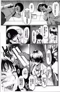 [SINK] Kimi ga Shiranai Mama no Koubi | 你不知道的媽媽的交尾 [Chinese]