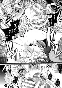 [Parfait] Maetsu Ni Ochita Oukoku ~Oujo Injoku~