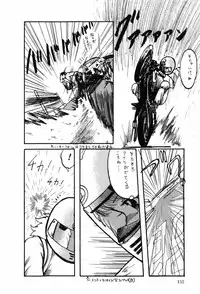 [Ohnuma Hiroshi] HYDROGEN-BOMB