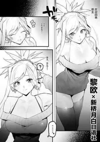 幼なじみを完全操作! ~私は彼のあやつり人形~ 1,2