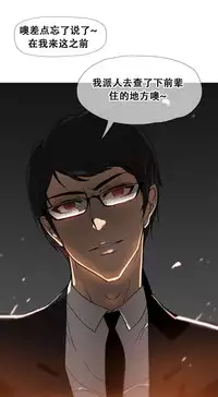 HouseHold Affairs 【卞赤鲤个人汉化】1~30话(持续更新中)