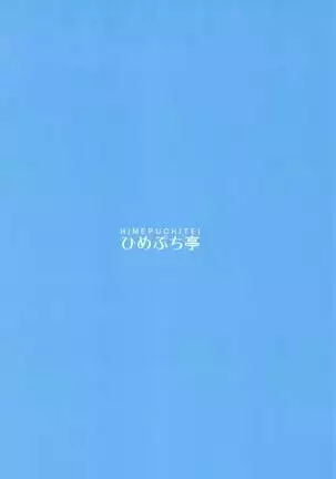 watashiga●●nankanikakaruwakenaindaze