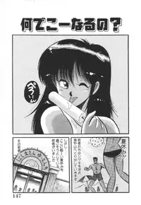 [Kawamoto Hiroshi] Mantouka Retsuden Akatsuki-chan