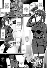 [Ikeshita Maue] Trans Bitch Ch. 4-9 [English] [constantly]