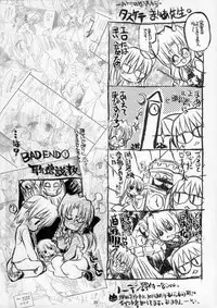 (C70) [Neko-bus Tei (Shaa)] THE Hayate DE Pon! Lite (Hayate the Combat Butler)