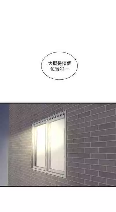 【周四连载】亲家四姐妹(作者:愛摸) 第1~58话