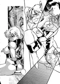 [Anthology] From the Moon 2 (Bishoujo Senshi Sailor Moon)