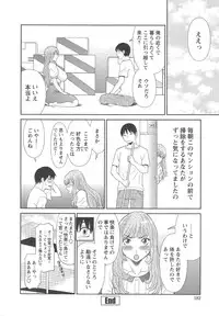 [Kawamori Misaki] Gokuraku Ladies Kan'in Hen | Paradise Ladies Vol. 8