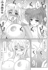 (COMIC1☆13) [HATENA-BOX (Oda Kenichi)] HIME GOTO (Mahou Shoujo Lyrical Nanoha)
