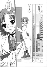 (C77) [PLUM (Kanna)] Mahou Shoujo Magical SEED Soushuuhen WORLD (Mahou Shoujo Lyrical Nanoha)