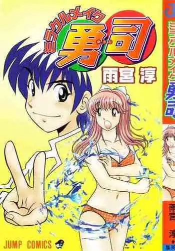 俺のオカズだった人気配信者が実は人妻だと知ってしまい、口止めのために何でもシてもらうことになった話