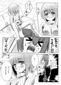 (C74) [P-POINT] VITA STRIKE COMPLETE (Mahou Shoujo Lyrical Nanoha)